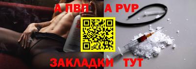 меф VHQ Тулун