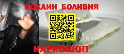 кокаин колумбия Туймазы