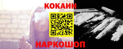 кокаин премиум Тула