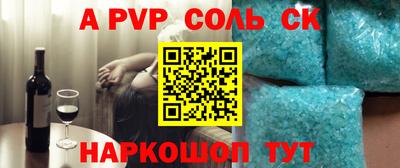 кокаин премиум Тула