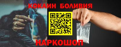 кокаин колумбия Туймазы