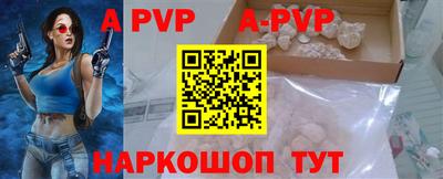 меф VHQ Тулун