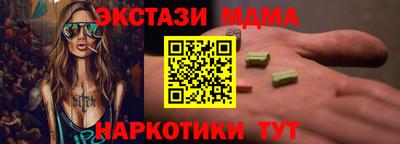 меф VHQ Тулун