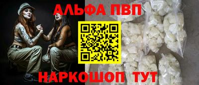 кокаин премиум Тула