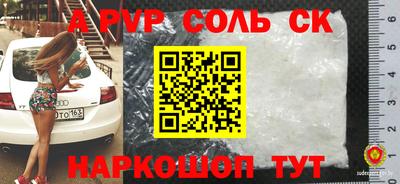 кокаин премиум Тула