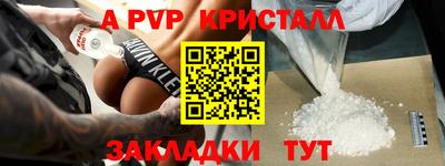 кокаин премиум Тула