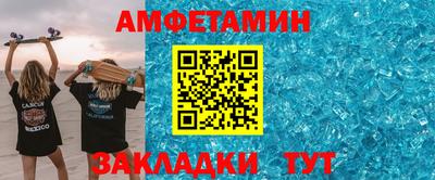 меф VHQ Тулун