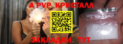 меф VHQ Тулун