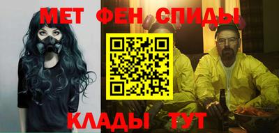 меф VHQ Тулун