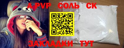 кокаин премиум Тула