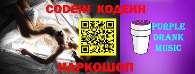 меф VHQ Тулун