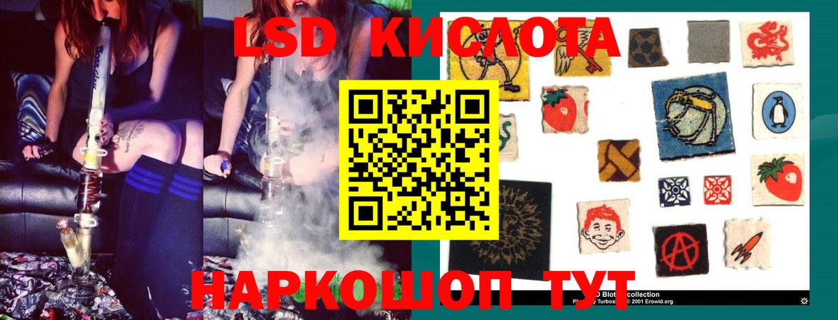 LSD-25 экстази кислота  Вход с VPN  Нижнекамск 