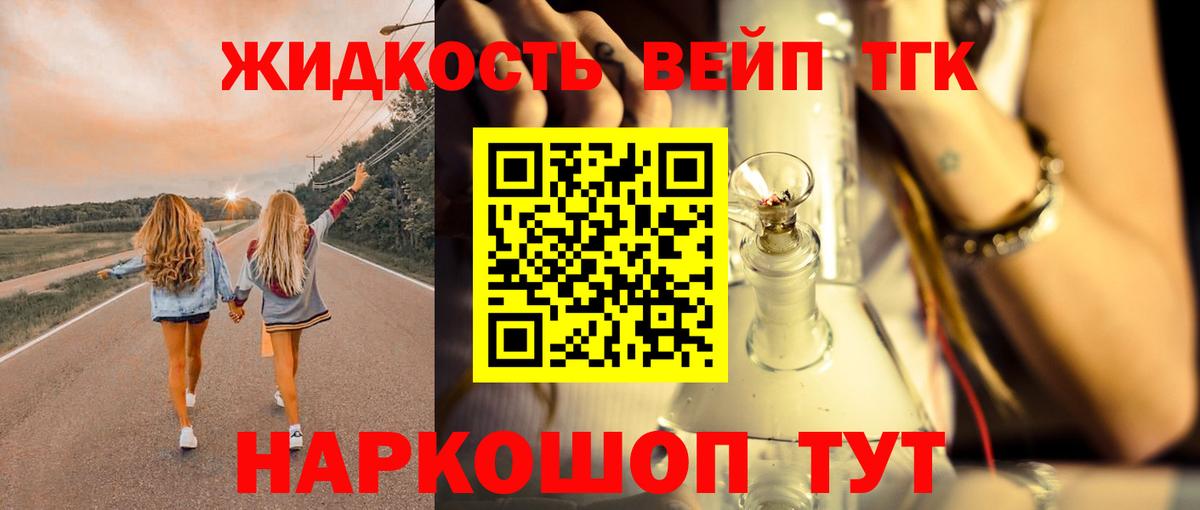 Дистиллят ТГК Wax Нижнекамск