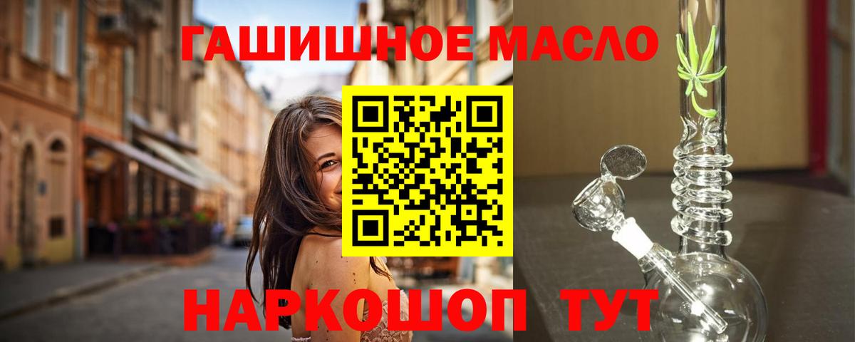 Нижнекамск  ссылка на мегу рабочий сайт  Дистиллят ТГК жижа  как найти наркотики  Вход с VPN  Дистиллят ТГК Wax 